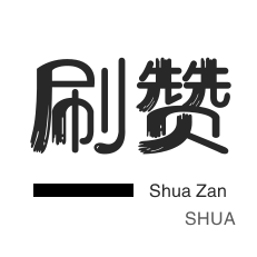 域名-僵尸粉购买-微信视频号点赞
